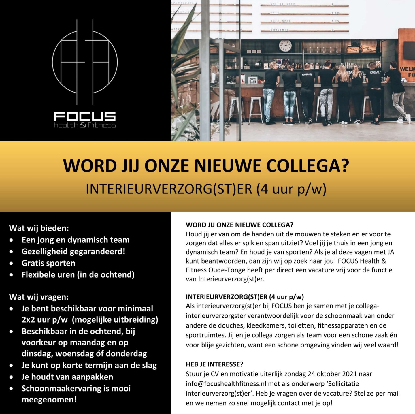 Vacature interieurverzorgster