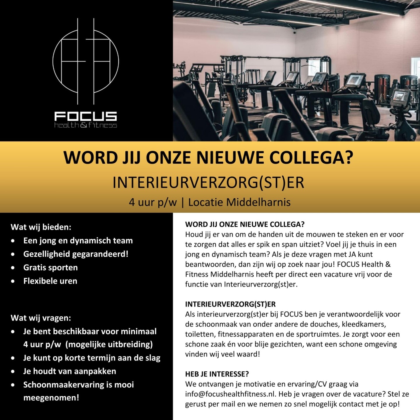 Vacature